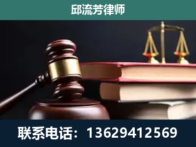 贵港-刑事案件辩护