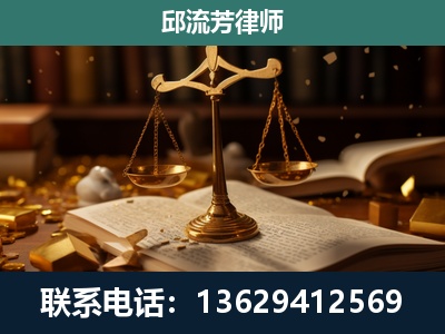 贵港-遗产继承